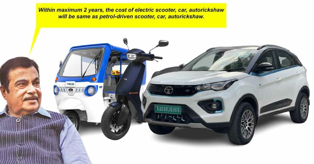 nitin gadkari cost of electric-cars scooters autorickshaw