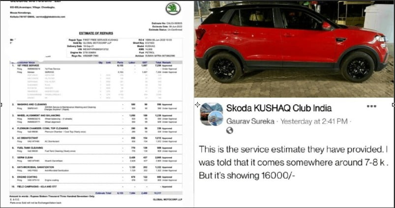 skoda kushaq rs 16000 service estimate