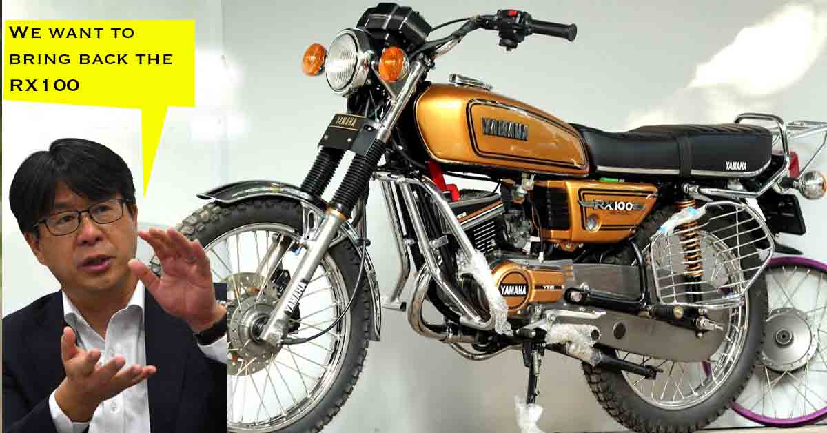 yamaha rx100 return india