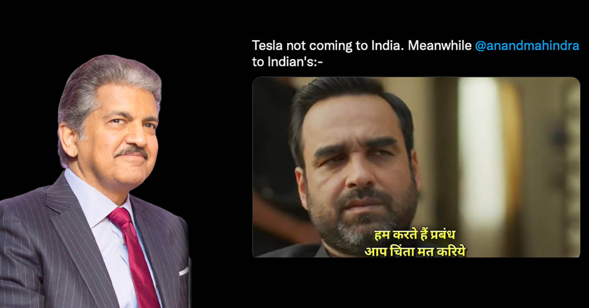 anand mahindra tesla meme pankaj tripathi