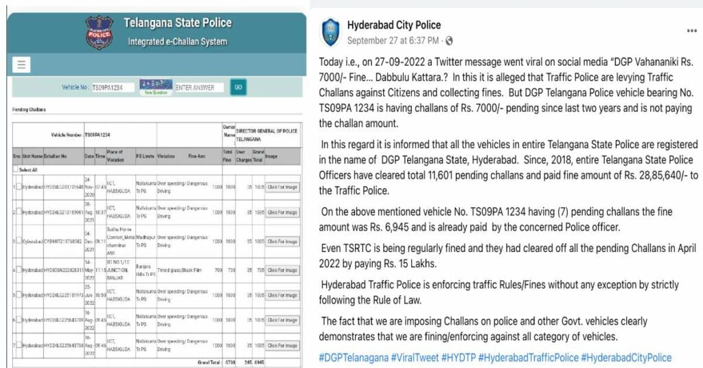 Telangana DGP Traffic Fines