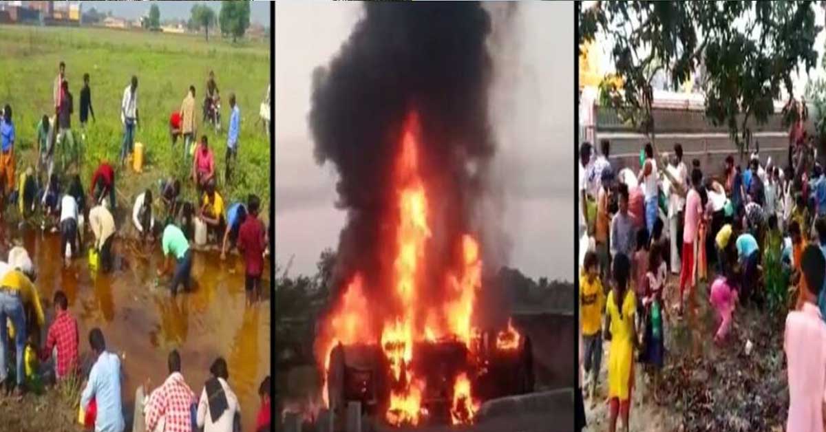 Oil Tanker Explodes in MP