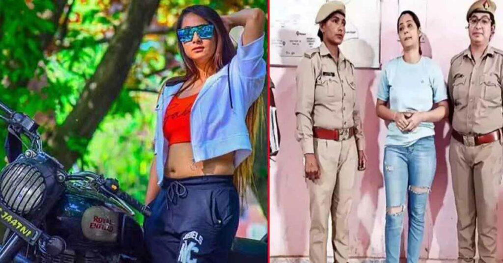 Bullet Rani arrested for raising hand on female cop.
