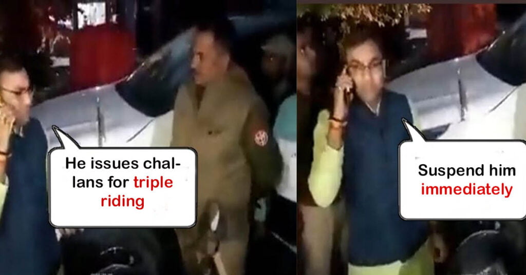 Mla Scold Police Officer