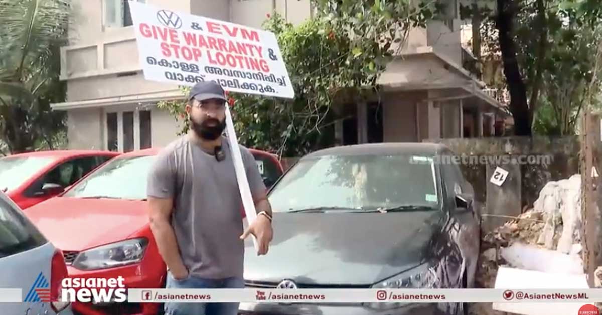 VW Polo of an Actor Stuck at a Dealership