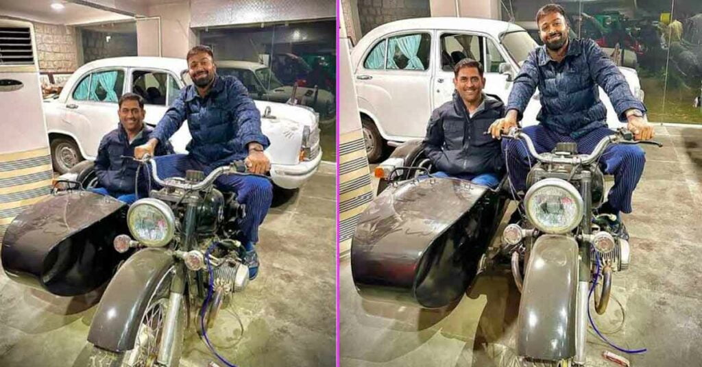 Hardik Pandya MS Dhoni Vintage Bike