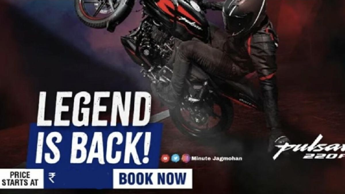 2023 bajaj pulsar price