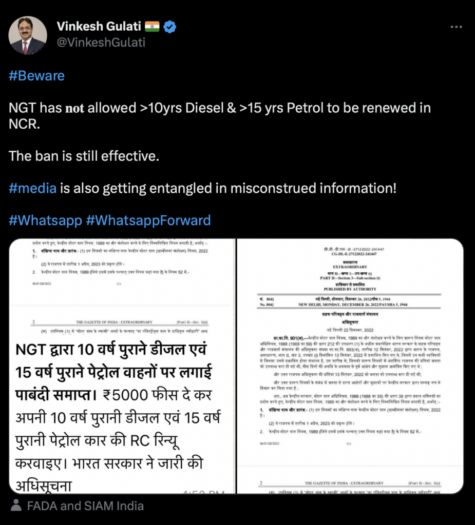 NGT ban vishal gulati