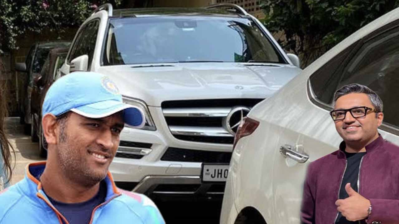 Mercedes GLS of Ashneer Grover was rumoured to belong to MS Dhoni