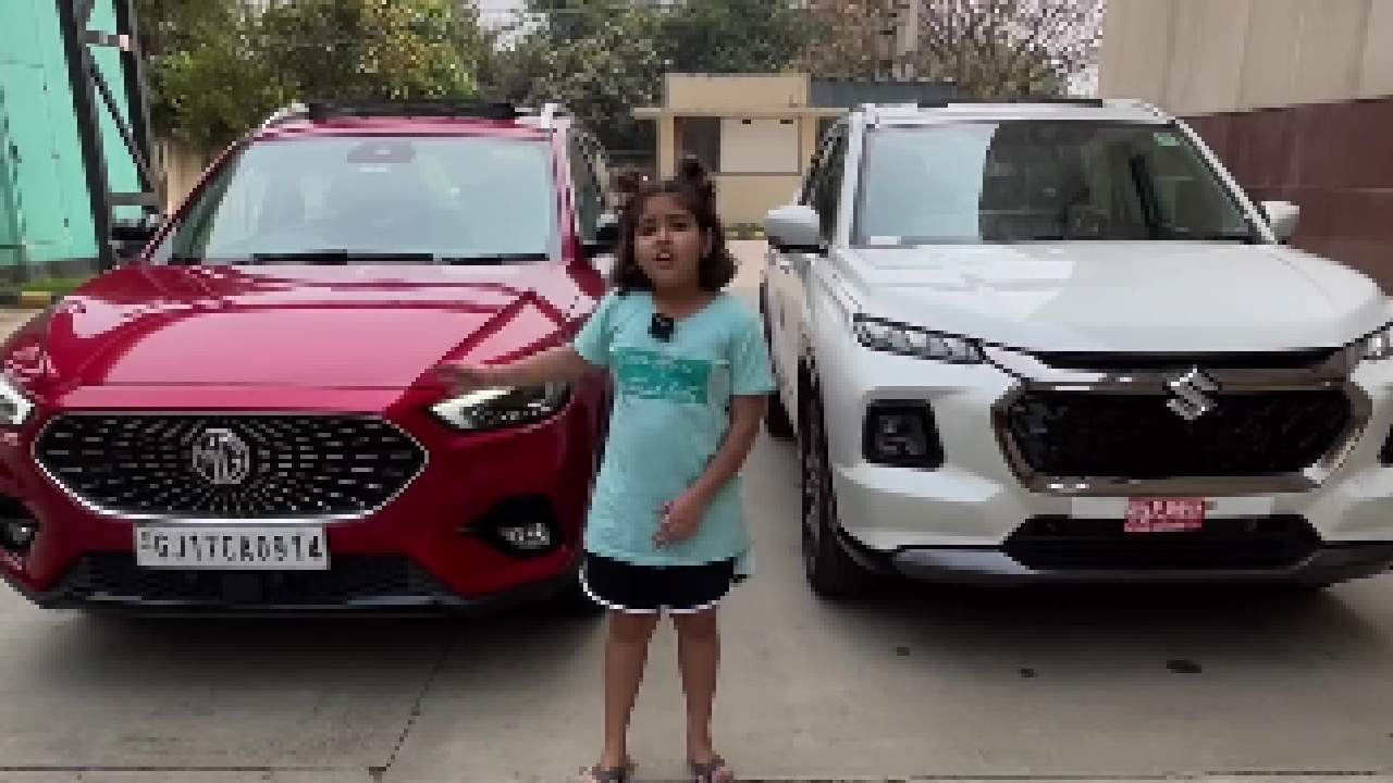 Kid Compares MG Astor and Maruti Grand Vitara