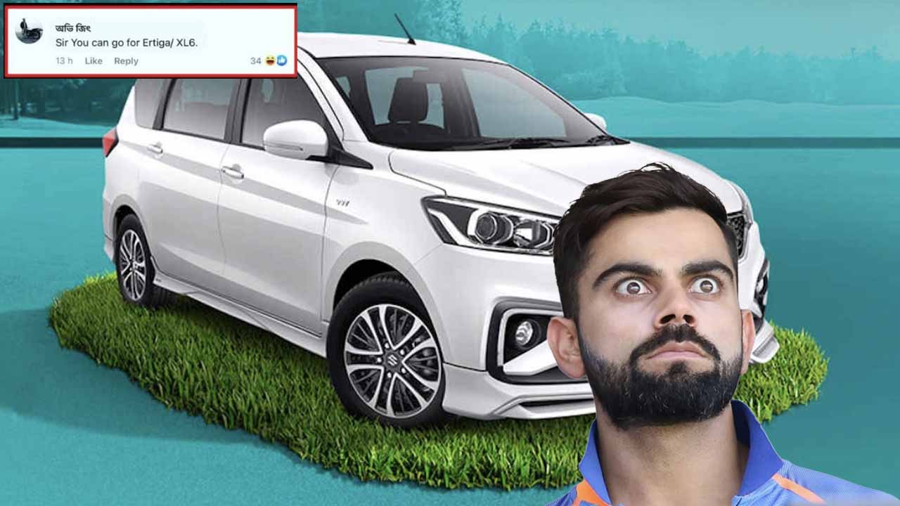 virat kohli maruti ertiga