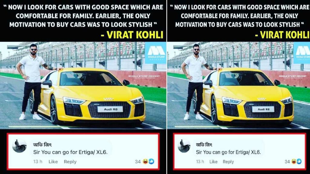 Virat Kohli Maruti Ertiga