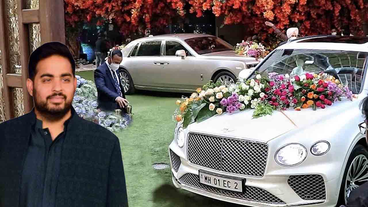 Car Collection of Akash Ambani is EXOTIC