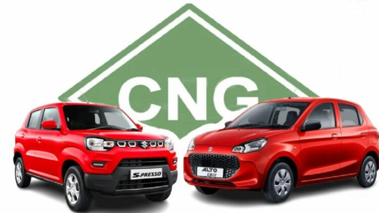 Discounts on CNG Cars for July 2023