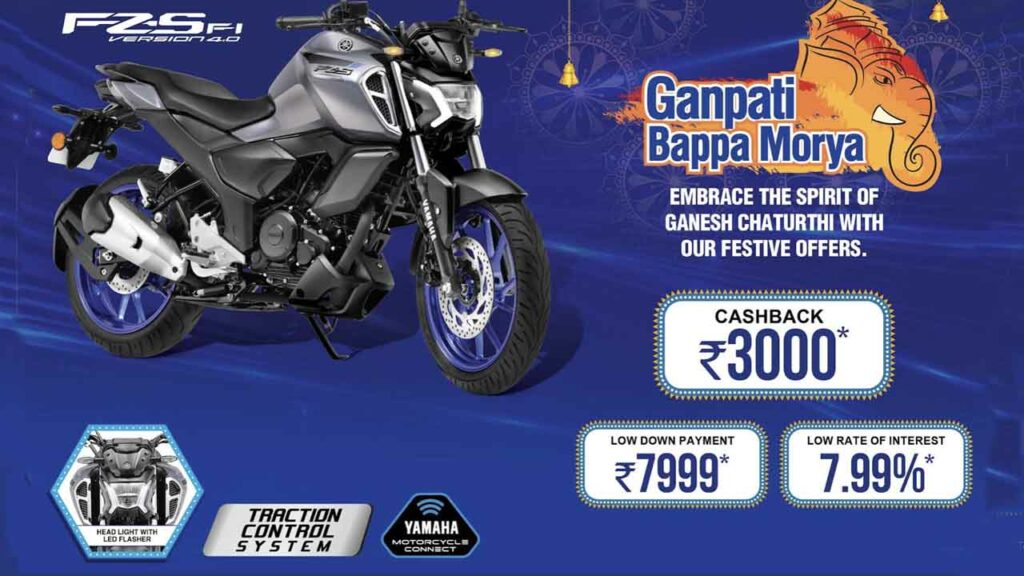 Yamaha Fz Ganesh Charturthi Offer Maharasthra