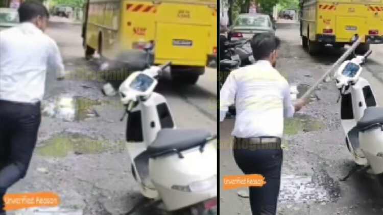 Ola Electric Scooter Owner Hits it with Stick