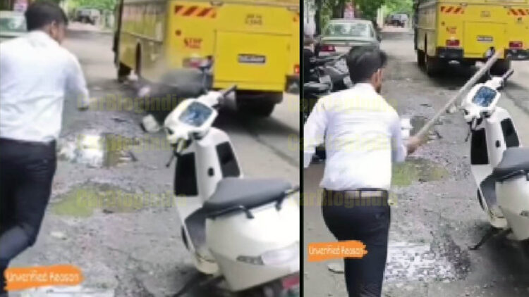 Ola Electric Scooter Owner Hits It with Stick