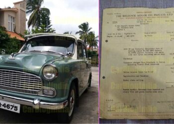 Bill of Hindustan Ambassador from 1964