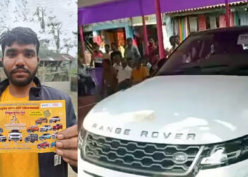 Assamese Tractor Driver Wins Worth Rs 75 lakh Range Rover As Lottery Prize