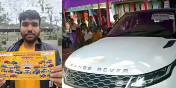 Assamese Tractor Driver Wins Worth Rs 75 lakh Range Rover As Lottery Prize