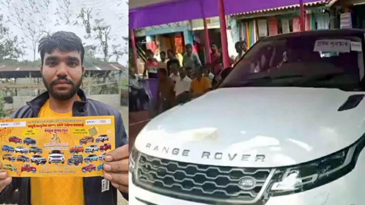 Assamese Tractor Driver Wins Worth Rs 75 Lakh Range Rover As Lottery Prize