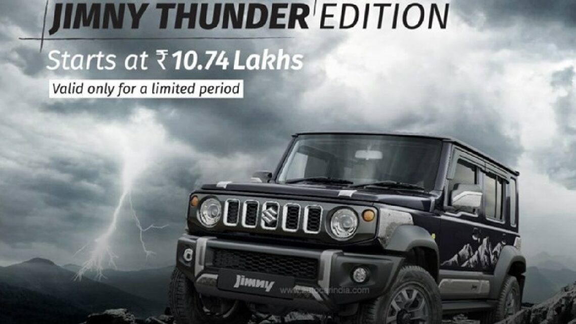 Maruti Jimny Thunder Edition Launched