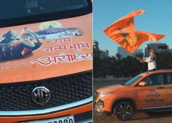 MG Hector Bhagwa Wrap Ram Mandir Inauguration