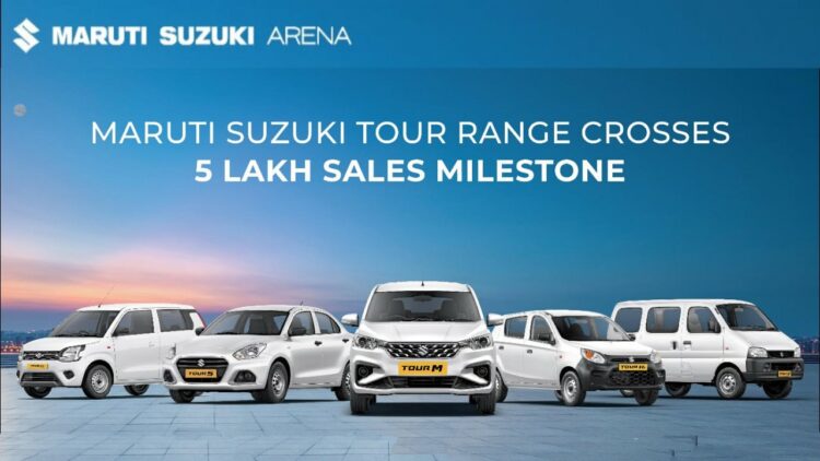 Maruti Suzuki Tour Range 5 Lakh Sales