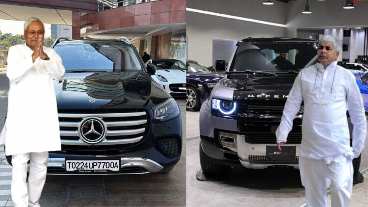 Nitish Kumar vs Lalu Prasad Yadav Car Collection Comparison
