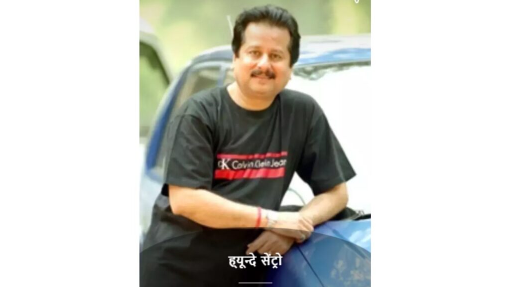 Pankaj Udhas with his Hyundai Santro