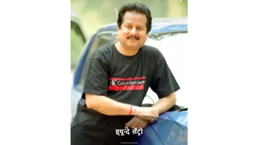 Pankaj Udhas with His Hyundai Santro