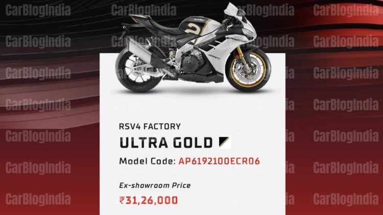 2024 Aprilia RS4 Factory Ultra Gold Ex-Showroom Price