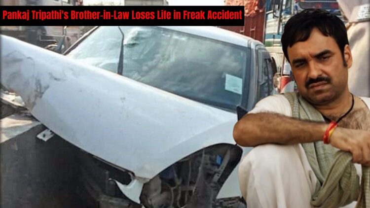 Pankaj Tripathi brother in law accident maruti swift