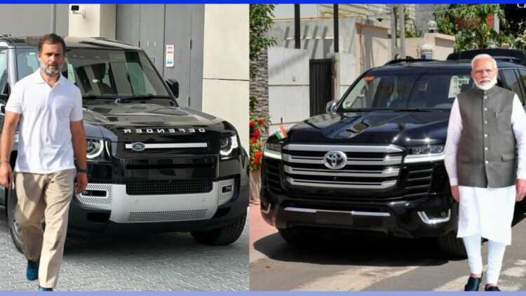 Rahul Gandhi and PM Modi Car Collection