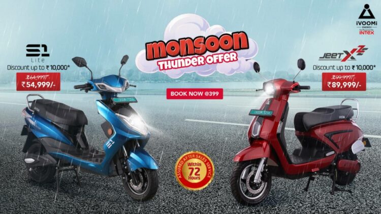 ivoomi s1 independence day offer