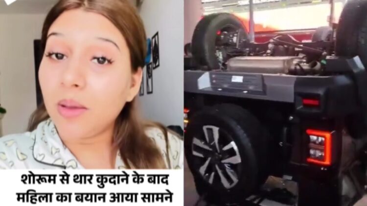 Mahindra Thar Roxx Owner After Crash in Showroom