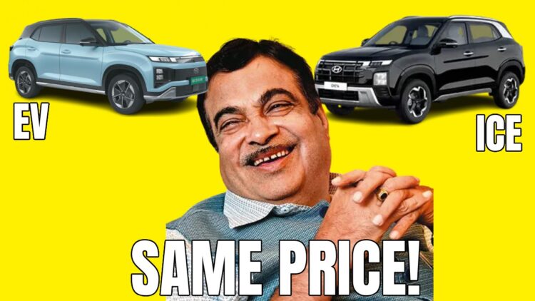 Nitin Gadkari EV ICE SAME PRICE