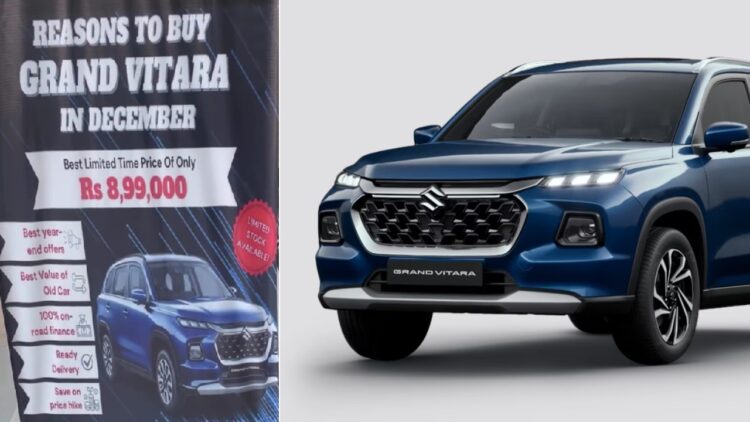Maruti Grand Vitara December Discounts