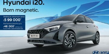 Hyundai i20 Starting Price